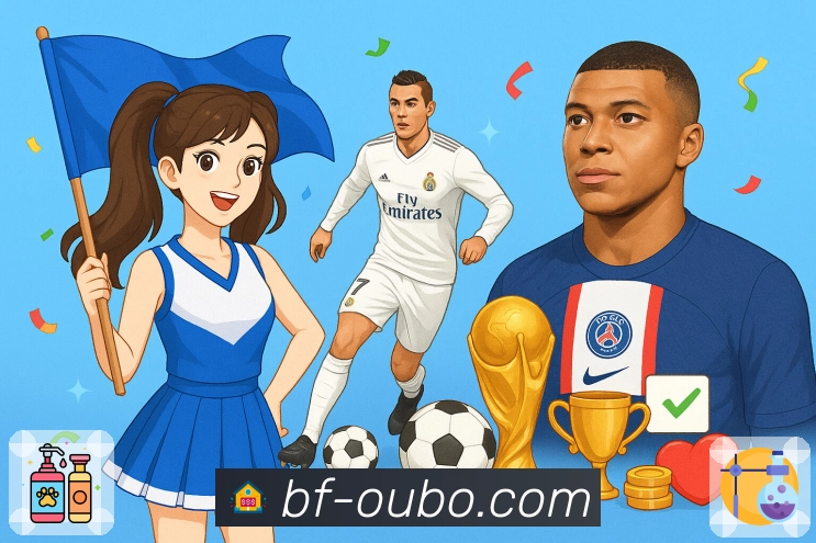 体育直播接口页面结构示意