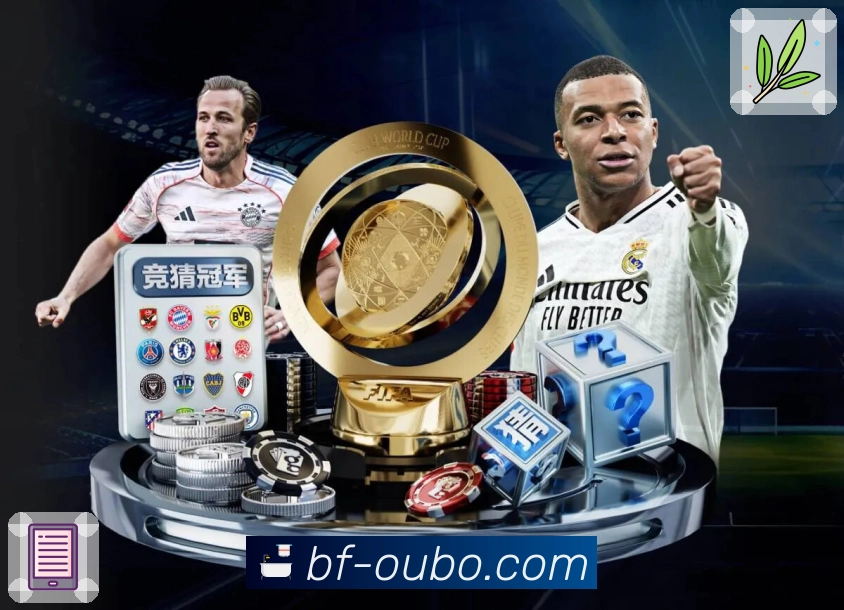 体育直播数据亮点 2